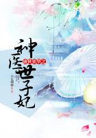 ʢ���ٻ�֮��ҽ������