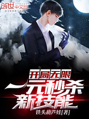 ��������һԪ��ɱ�¼���