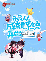 ���ִӳɾ�ϵͳ��ʼ