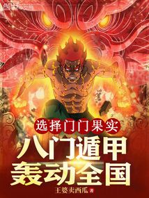 ѡ�����Ź�ʵ�����Ŷݼ׺䶯ȫ��