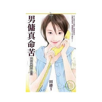 ��Ӷ�����ࣨ���氮��֮����