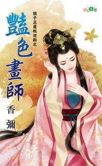 ��ɫ��ʦ(��������������)