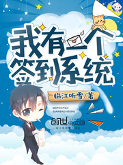 ����һ��ǩ��ϵͳ