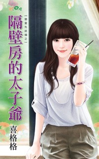 ���ڷ���̫��ү���������Ի�֮һ��