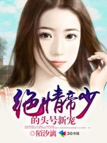 ������ٵ�ͷ���³�