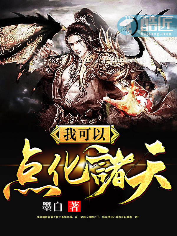 �ҿ��Ե㻯����