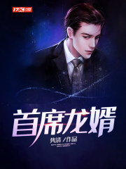 ��ϯ����