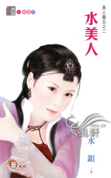 ˮ����(����ͼ 2)