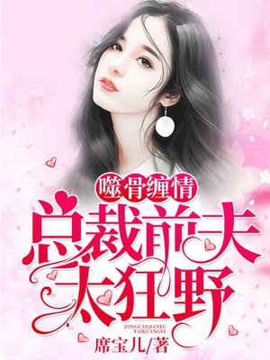 �ɹǲ��飺�ܲ�ǰ��̫��Ұ