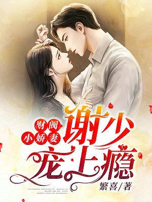 �Ʒ�С���ޣ�л�ٳ���񫣡