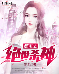 ����֮����ɱ��