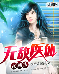 �޵�ҽ���ڶ���