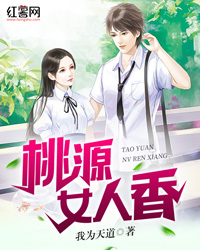 ��ԴŮ����