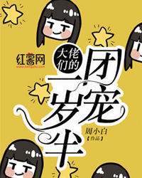 �����ǵ��ų�һ���