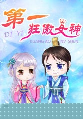 ��һ���Ů��