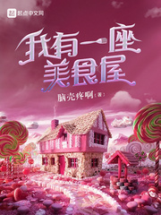 ����һ����ʳ��