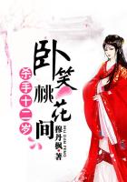 ɱ��ʮ���꣺��Ц�һ���