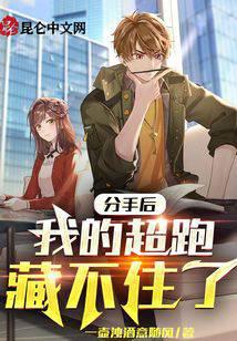 ���ֺ��ҵĳ��ܲز�ס��