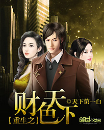 ����֮��ɫ����