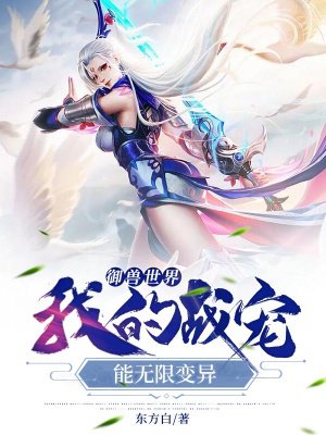 �������磺�ҵ�ս�������ޱ���