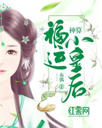 ���㸣��С�ʺ�