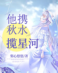 ��Я��ˮ���Ǻ�