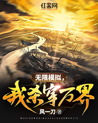 ����ģ�⣬��ɱ�����