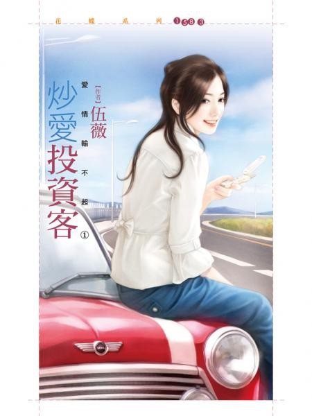 ����Ͷ�ʿͣ������䲻��֮һ��