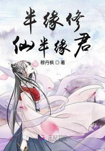 ��Ե���ɰ�Ե��