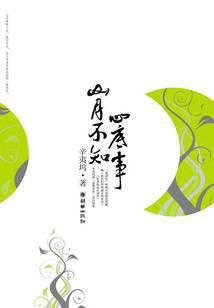 ɽ�²�֪�ĵ���