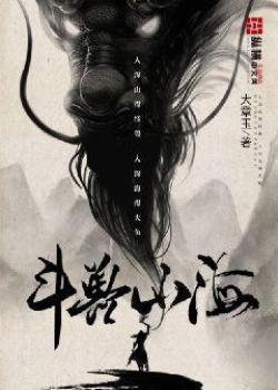 ����ɽ��