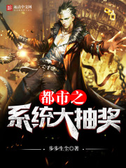 ����֮ϵͳ��齱