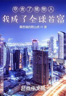 ������ֲ���ˣ��ҳ���ȫ���׸�