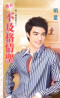 ��������ʥ�����˱���ѹ֮����