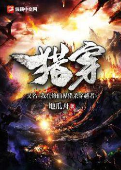 �������ɽ���ɱ��Խ��