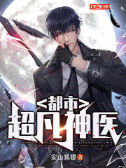 ���г�����ҽ