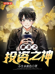 ����֮Ͷ��֮��