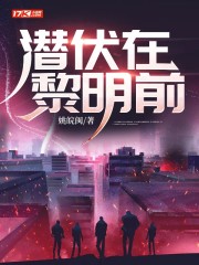 Ǳ��������ǰ