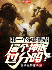 ��һ����֢����������ܹ�����