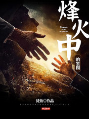 ����еļ�԰