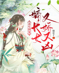 �����ų裺�ճ�Ů�ֽ�����