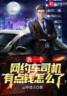 ��һ����Լ��˾���е�Ǯ�����ˣ�