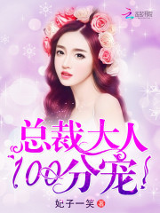 �ܲô��ˣ�100�ֳ裡