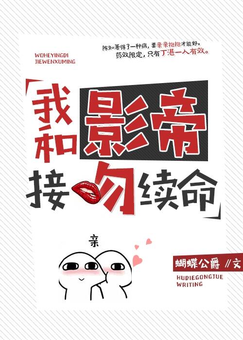 �Һ�Ӱ�۽�������