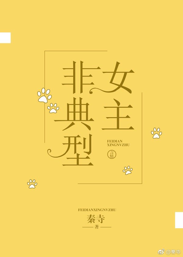 �ǵ���Ů��[�촩]