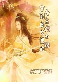 �����������Ů���˲���