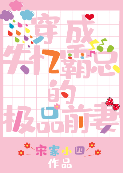 ����Ů�������ճ�