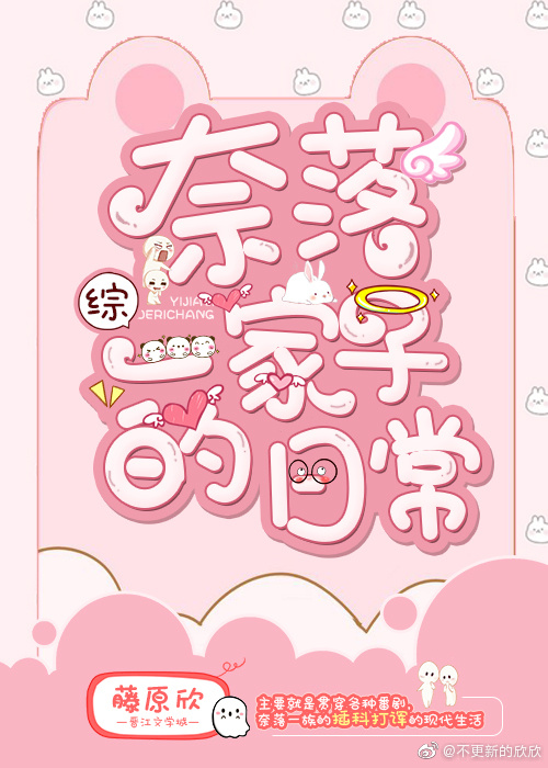 [��]����һ���ӵ��ճ�