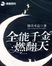 ȫ��ǧ��ȼ����