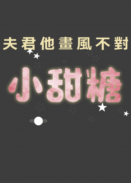 ��������粻��